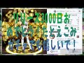 【SAOIF】美味しい報酬がいっぱい！リリース3000日記念イベントを見ていこう！