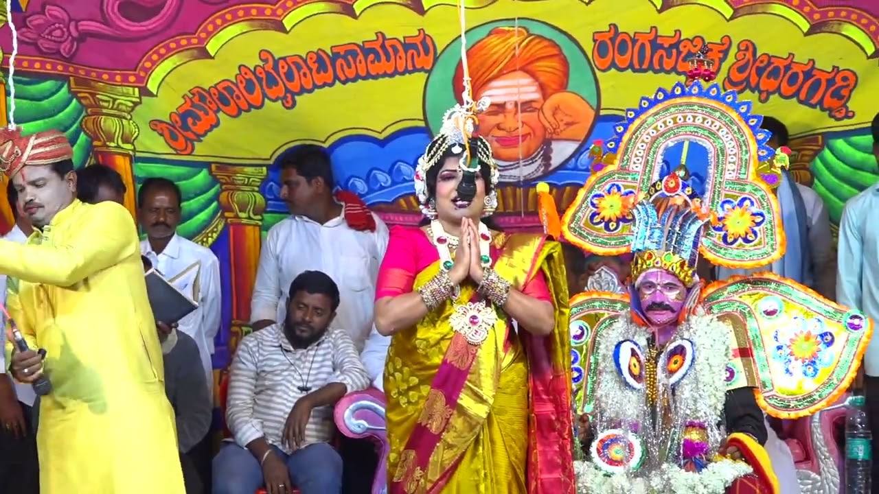 Guggarahatti ratikalyana bailata Part 3