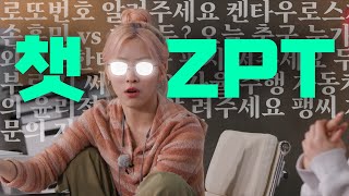 It'zzz Ep.07 | I Want To Work. But I Don't Want To.