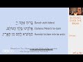 Kabbalat Shabbat May 1 2026 