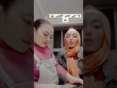 الباب يفوت جمل تامر حسني Explore ترند تيكتوك لايك كوميدي Funny Duet رضوي الشربيني