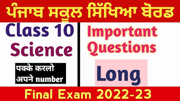 Science Important Questions Class 10 th PSEB board Important Questions long Punjab board Final Exam