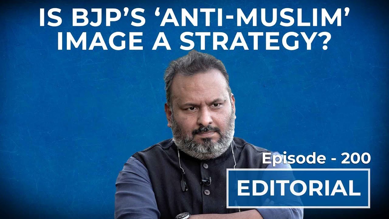 Editorial With Sujit Nair: Is BJP's 'Anti-Muslim' Image A Strategy ...