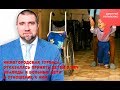 «Потапенко будит!», Нижегородская турбаза отказалась принять детей с ВИЧ, отношение к больным людям
