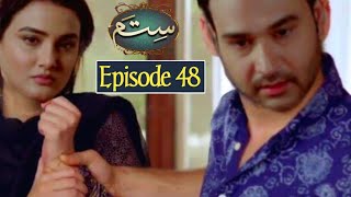 Sitam Epi 48 - Sitam Episode 48 – HUM TV DRAMAS - #Sitam - #MuhammadUsama
