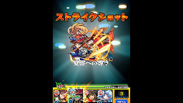تحميل モンストシンジアトス تحميل モンストシンジアトス