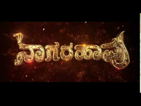 nagarahavu-kannada-movie