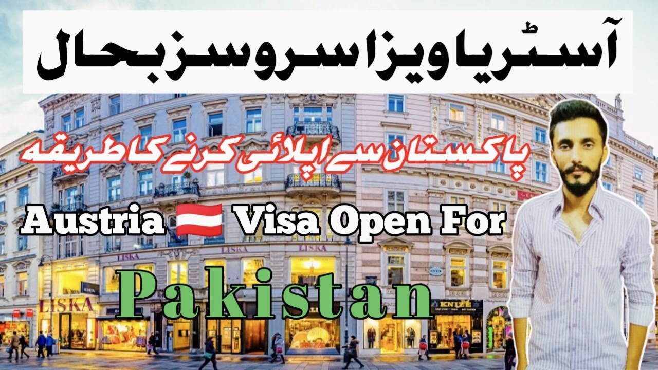 austria visit visa requirements from pakistan
