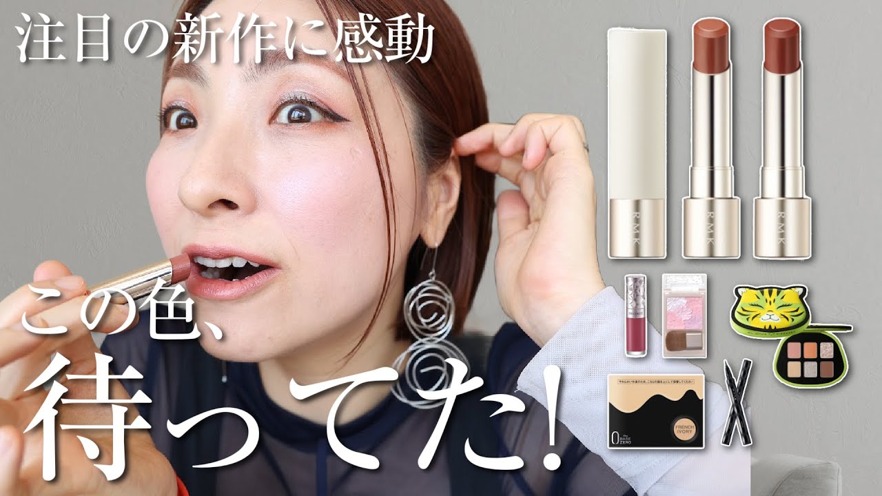 Miracle! No reapplications until night💄💋✨] New summer cosmetics