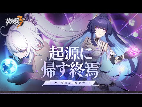 崩壊3rd キアナ　冬之公主Ver. ラバーストラップ hqdefault.jpg