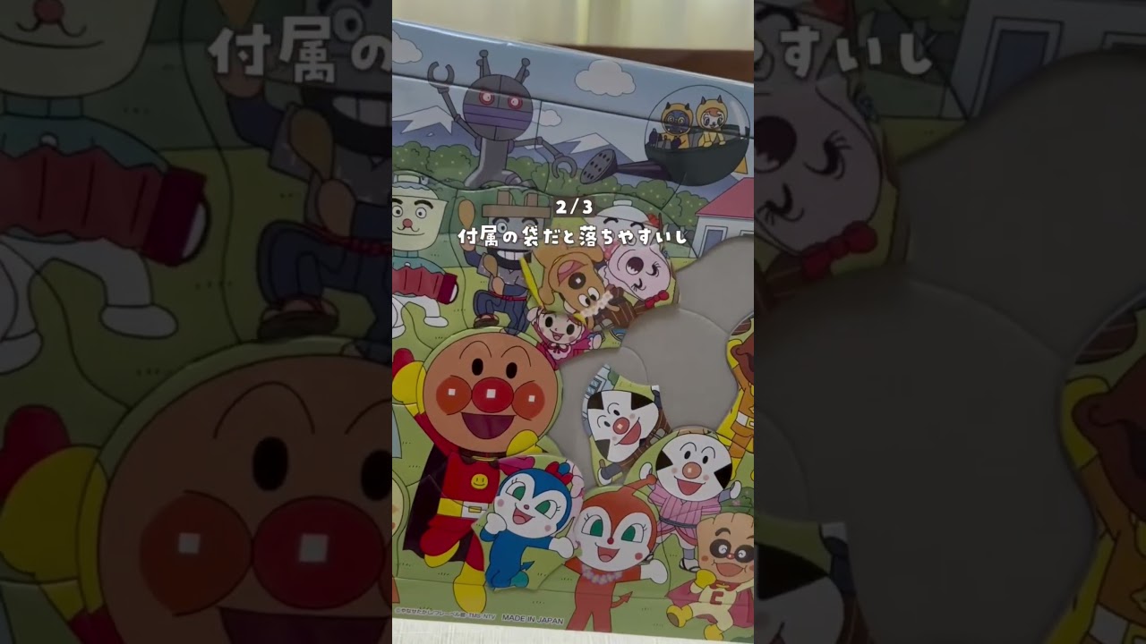 「知らなきゃ損！パズル収納の神アイデア✨🧩」