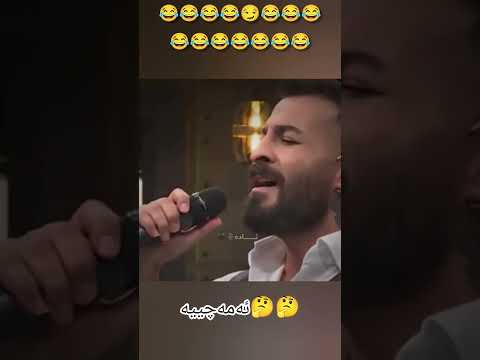 ئەوەچییە ئەرێ تەواوە     عروس  