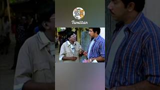பொய் சொல்லறது எப்டி 🤭😁