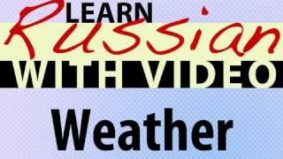 Learn Russian with Video - Weather