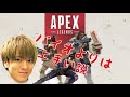 【FPS】謎解きより撃ち合いだ！Apex新モードで12キル1700ダメージ！