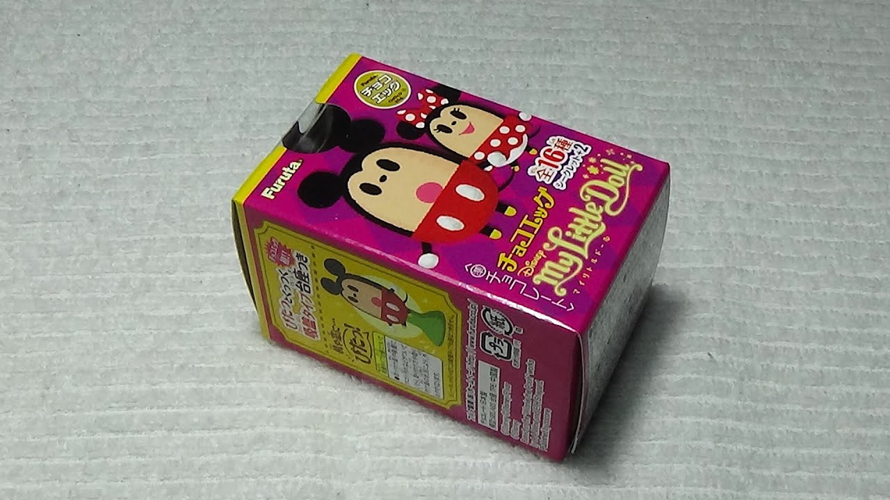 チョコエッグ ディズニー 第1弾 ケース付き シリーズ1 シークレット チョコエッグ ディズニー 第1弾 ケース付き シリーズ1