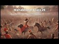 Mahabharat Class 29