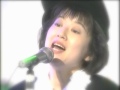 遊佐未森「野の花」