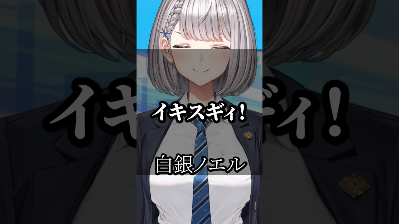 【ホロライブ】心に響くライバーの名言集その94 #ホロライブ #vtuber #名言集 #切り抜き