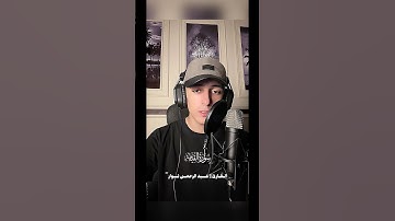 سورة القيامة 🥹🤍#راحة_نفسية #قرآن #اكسبلور