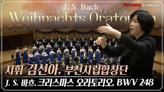 [4K] J. S. 바흐 - 크리스마스 오라토리오, BWV 248 :: J. S. Bach - Christmas Oratorio, BWV 248 :: 지휘 김선아, 부천시립합창단