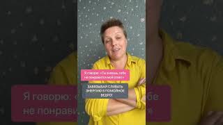 Как избавится от хронической усталости? #askhowapp #shorts