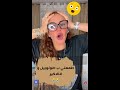 سليمة بسيكولوغ شرالي طونوبيل و ف أخير