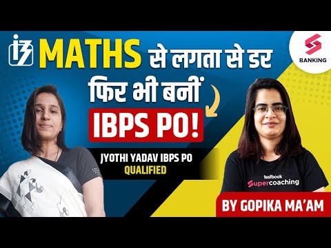 Success Story of Jyothi | How To Cracked IBPS PO In First Attempt | IBPS PO Exam 2024 | By Testbook