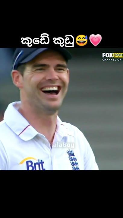 සෙට් එකටම හිනා😹💗 #cricket #cricketlover #ytshorts #cricketshorts