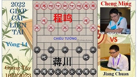 TRÌNH MINH (程鸣) Cheng Minh VS Jiang Chuan (蒋川) TƯỞNG XUYÊN | GIÁP CẤP LIÊN TÁI 2022 - Vòng 14