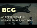 BGG SHARE TODAY NEWS - BCG TODAY TARGET - BCG TARGET - BCG ANALYSIS - BCG PRIDICTION - BCG TARG #BCG