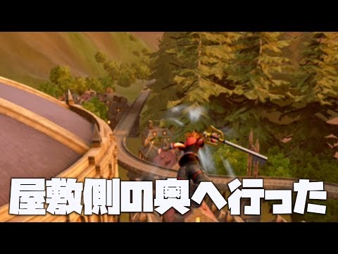 屋敷側の線路をたどって行くとそこには何があるのか【キングダムハーツ3 検証】