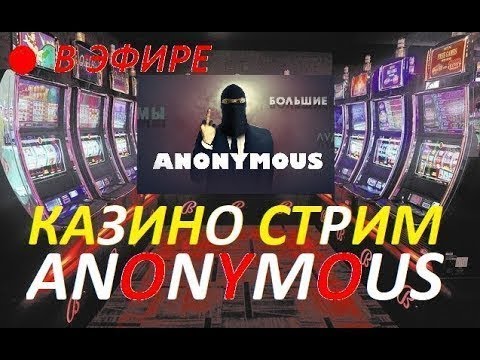 фото стримы азино777 в прямом эфире стримы азино777 в прямом эфире