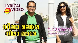 Nilaa Malare | Lyrical Video Song | Diamond Necklace | Fahadh Faasil | Samvrutha Sunil