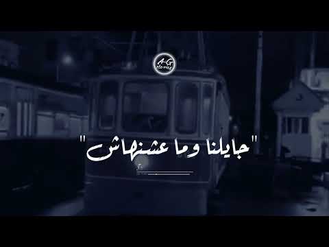 حالات واتس سنينك قصادك ولسه الطريق منتهاش اصاله