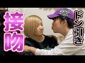 男女で罰ゲームトランプやったら衝撃の展開に!?