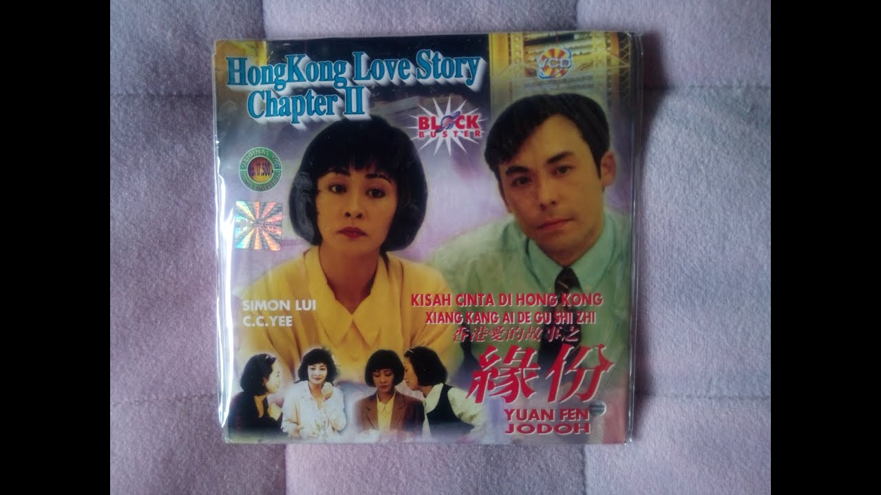 Opening to Hong Kong Love Story Chapter II 2001 VCD YouTube