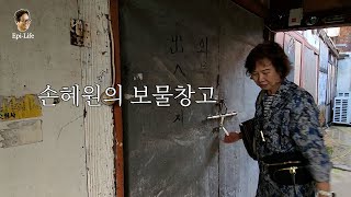 '국민 고모' 손혜원이 목포에 기증한 50억원대 작품들을 공개합니다