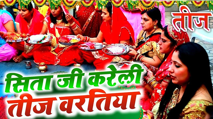 असली तीज त्योहार व्रत गीत || सिता जी करेली तीज वरतिया || Sunita lok geet Paramparik #Teej_Vrat Geet