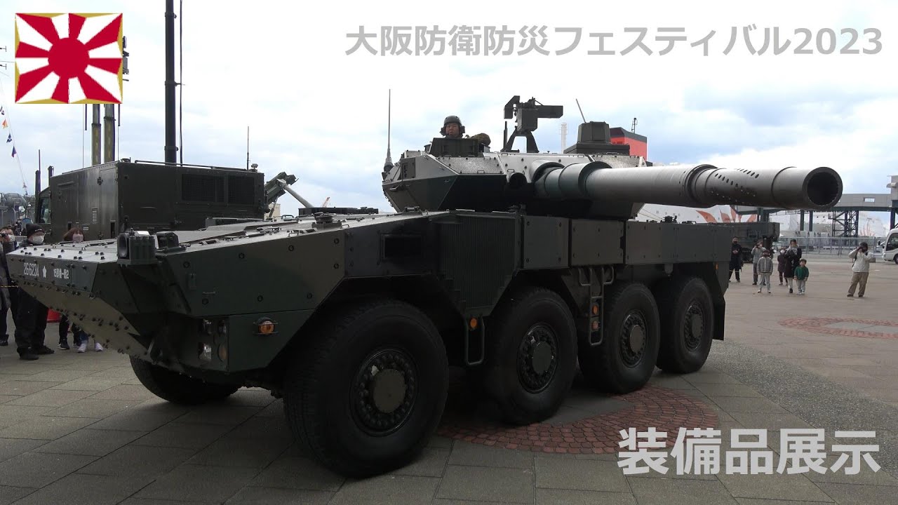 G230226C 【4K】大阪防衛防災フェスティバル2023 装備品展示