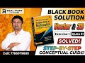 Solution of black book, vector and 3D #blackbook #trending #kotamaths #3d #vectorvibes #education