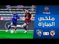 ملخص مباراة الفيصلي x الهلال 1-1 | دوري كأس الأمير محمد بن سلمان للمحترفين | الجولة 15