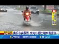 天氣異常導致緊急措施