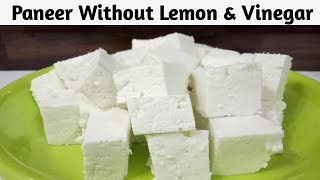 How To Make Paneer At Home | पनीर कैसे बनाये घर पे | How to make paneer without Lemon or Vinegar