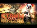 Стрим Grand criminal online GCO( донат в описании )