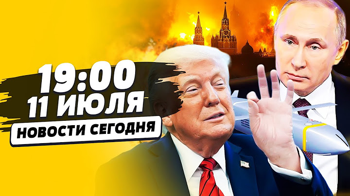 🔥СЕЙЧАС! ПОБЕДА УКРАИНЫ? ТАКОЕ ВПЕРВЫЕ! ЗАПАД РАСПРАВИЛСЯ С КРЕМЛЕМ! ВСУ ВОРВАЛИСЬ | НОВОСТИ СЕГОДНЯ
