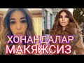 Rek uzbek shou biznes vakillari makyajsiz qanday korinishida  rayxon  munisa 