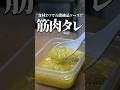 これで君もマッチョになりますよ???