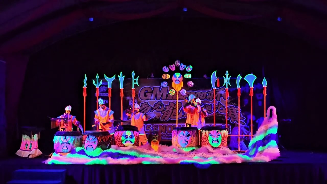 柔佛古庙舞龙队 || 2024马来西亚GM SEAFOOD杯夜光龙鼓乐比赛 || 鳌峰宫体育会主办 15.11.2024