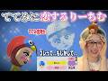 【トモダチ コレクション】#3 りーちむが私に恋し始めたらしい